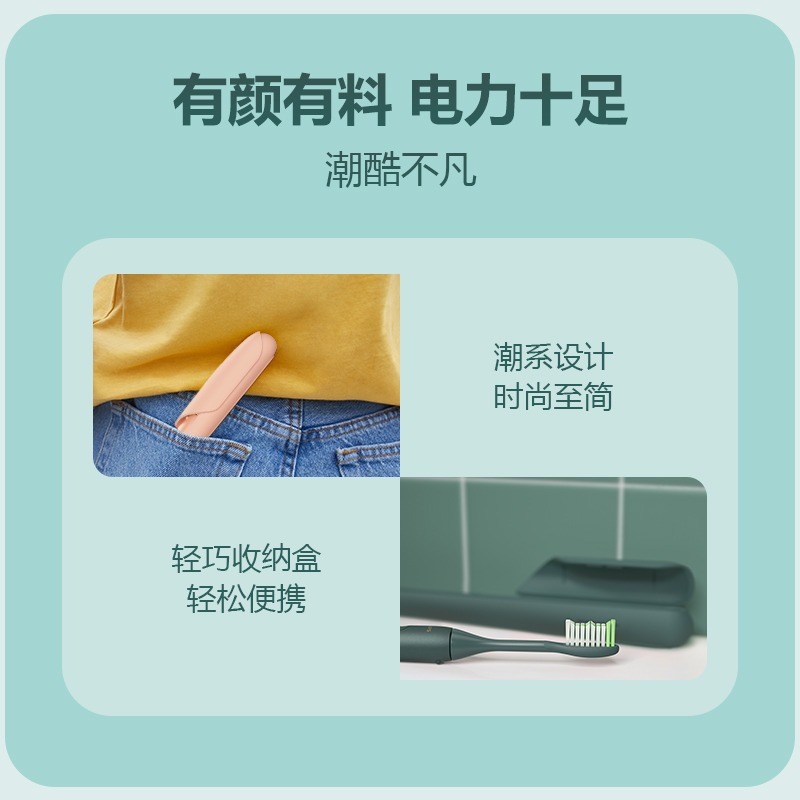 飞利浦(Philips)HY1200/16电动牙刷电池式声波震动曜石黑高清大图