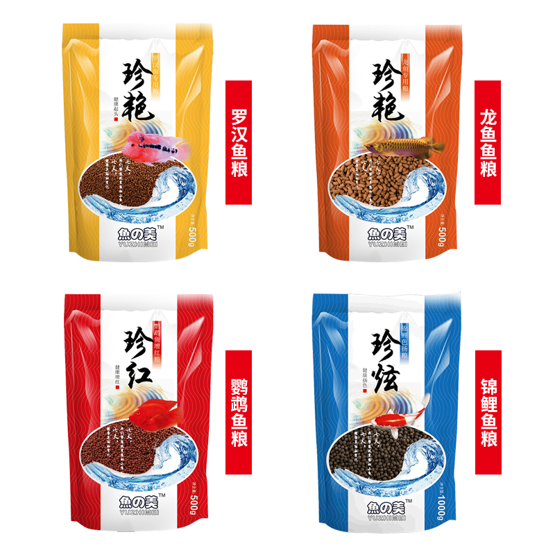 观赏鱼金鱼罗汉鱼龙鱼鹦鹉鱼锦鲤热带鱼鱼粮鱼饲料增红增色鱼食高清大图