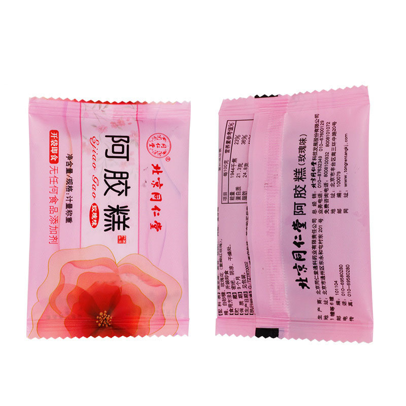 买一发二北京同仁堂玫瑰味阿胶糕90g 即食阿胶膏 手工熬制固元膏方便 女士型 阿胶块