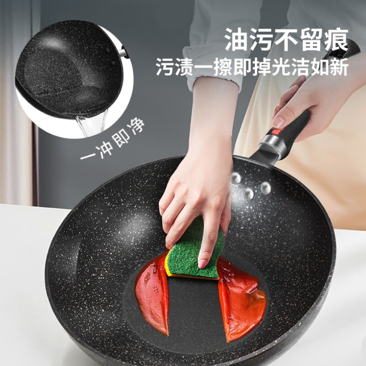 巴赫约翰 防烫把手炒锅煎锅汤锅家用精致 麦饭石不粘锅三件套高清大图