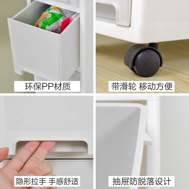 夹缝收纳柜18cm宽厨房窄缝柜浴室夹缝置物架冰箱卧室夹缝柜 三维工匠收纳箱高清大图