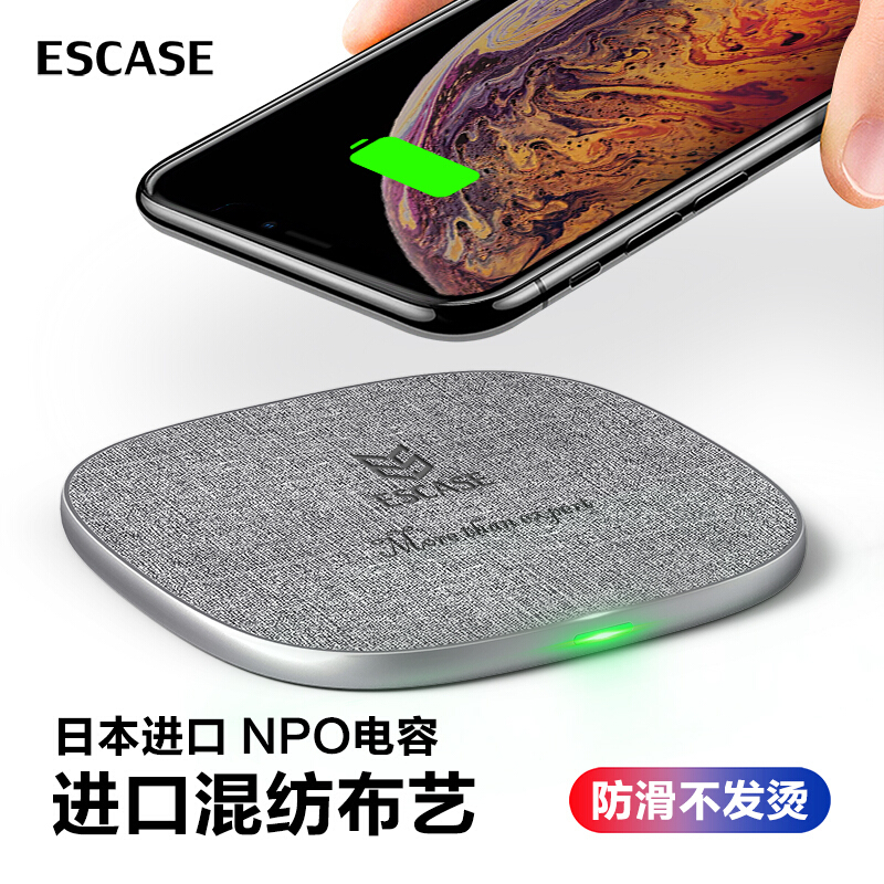 ESCASE 苹果无线充电器适用iPhone 11小米三星S9华为mate30pro锤子手机快充头通用充电座F13灰