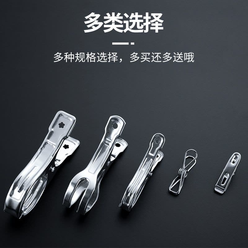 夹子晾衣架不锈钢防风衣架家用晾衣服床单夹大号固定晒被子大夹子|特粗款4mm防风链子款圆形[20夹]图片