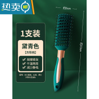 敬平镜子化妆镜折叠台式便携随身高清学生宿舍公主女大小号桌面梳妆镜 BH【方形梳】设计定型/男女通用.