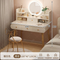 梳妆台现代简约卧室化妆桌化妆台小户型2024新款出租房轻奢梳妆桌 桌+LED灯镜+蝴蝶椅白色100cm双层四抽