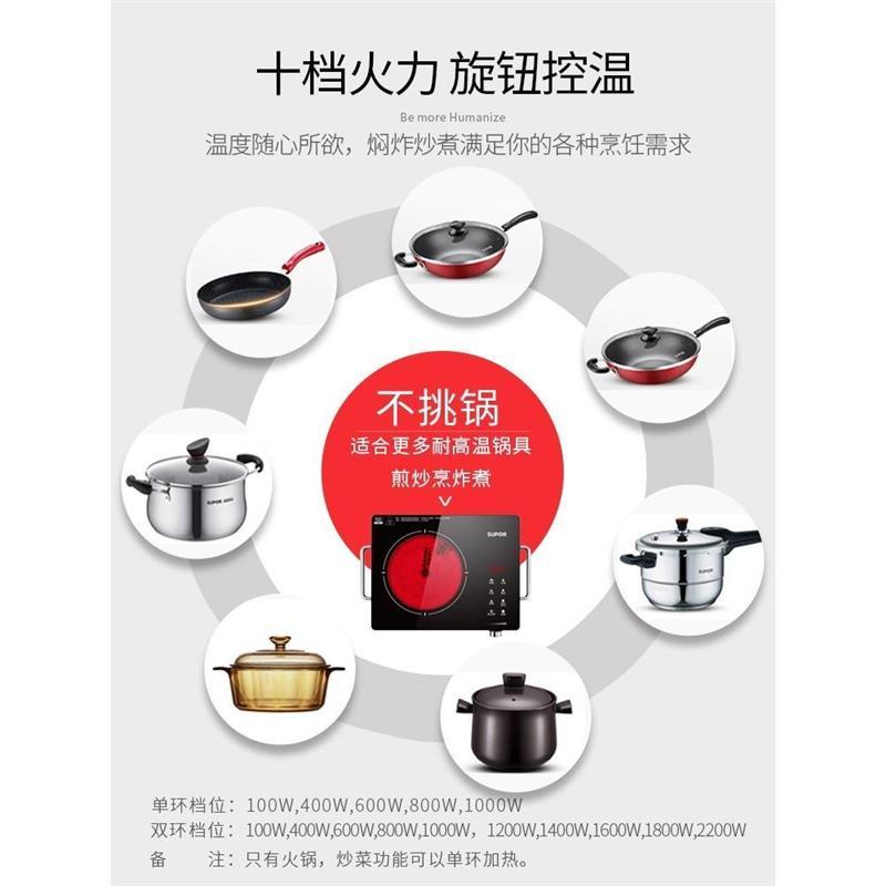 电陶炉家用爆炒电磁炉锅多功能一体大功率节能电池灶黑色