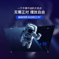 普达尔(podoor)新款Q3银投影仪4K家用银全高清1080P微型便携式投影机迷你手机卧室掌上家庭影院智能wifi小型无屏电视