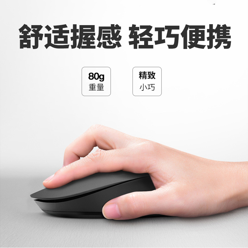惠普(hp)无线鼠标办公商务便携台式电脑笔记本通用 人体工学 三挡DPI可调 金属滚轮 智能休眠 S1000Plus