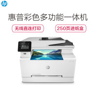 惠普(HP)LaserJet Pro M280nw彩色A4激光一体机(打印 复印 扫描 网络 无线)(尊享服务L)