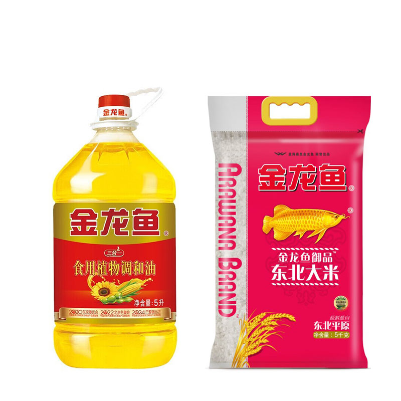 金龙鱼三合一食用植物调和油5L + 金龙鱼大米 御品东北大米5kg*2