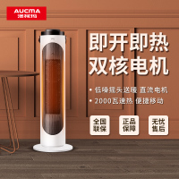澳柯玛(AUCMA)塔式暖风机NF22X012 双核电机取暖器供暖速热低噪三档调节倾倒断电过热保护