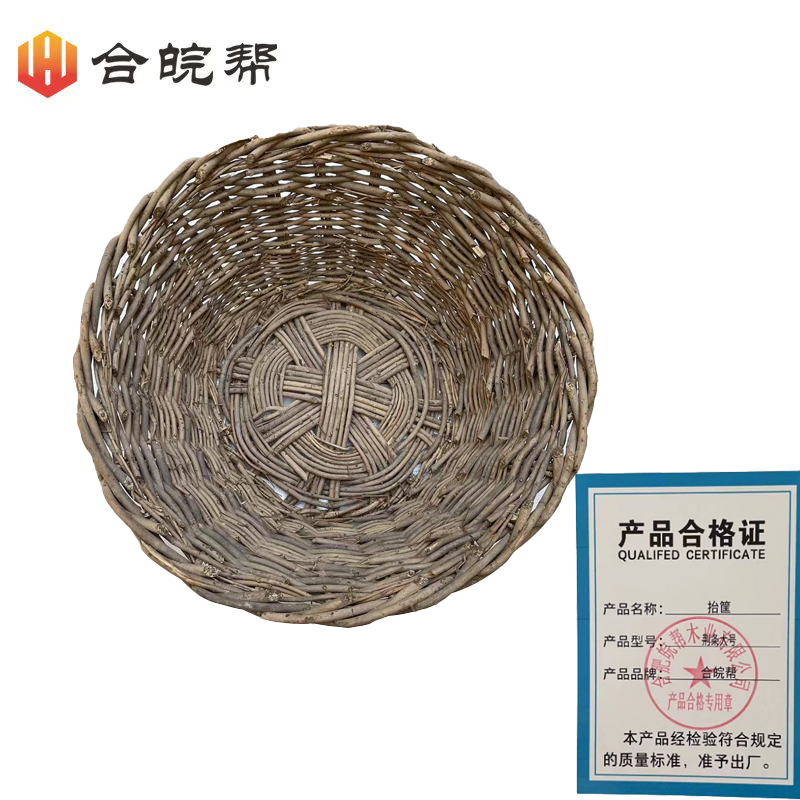 抬筐荆条大号 荆条大号高清大图