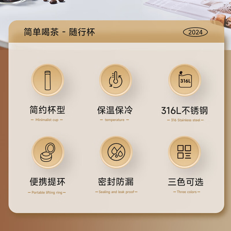 苏泊尔优系列保温杯450ML.KCV45BC10 珍珠白、浅衫绿、鸽羽灰(颜色随机)高清大图