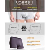 七匹狼(SEPTWOLVES)男士内裤纯棉平角裤全棉透气底裤大码四角裤裤头短裤内衣冰丝莫代尔春2022新品新疆棉夏季