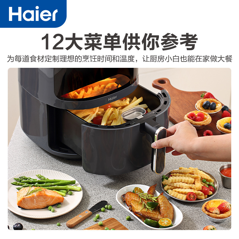 海尔(Haier)智能空气炸锅家用可视新款大容量烤箱空气电炸锅多功能一体机 HA-M510A