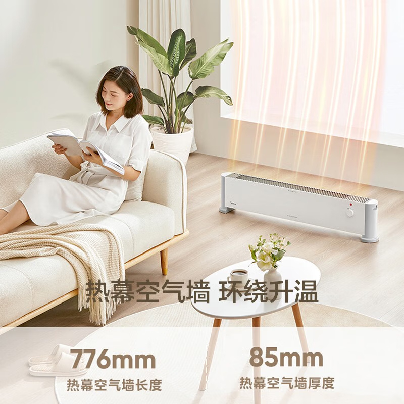 美的(Midea) 踢脚线取暖器 电暖器家用防水速热电暖气节能省电制热烤火炉大面积 HDV22U高清大图
