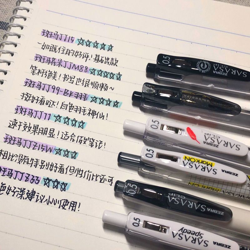 日本PILOT百乐果汁筆10ef斑马筆组合套装学生考试速干按动水筆0.5 经典款JJ15(黑色2支)