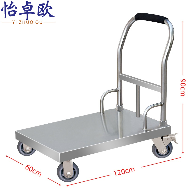 怡卓欧平板车120*60cm个高清大图