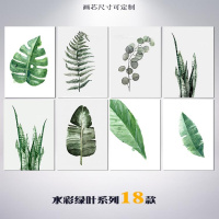 北欧小清新蕨类叶子装饰画画芯油画布高清艺术微喷画心画艺定制