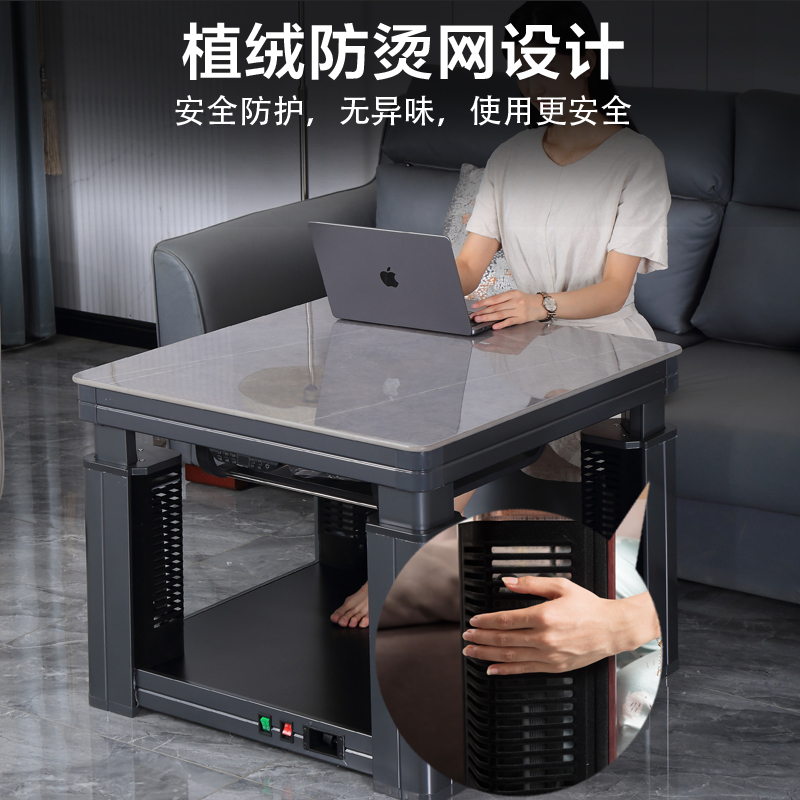 火焰山取暖桌正方形家用升降电暖桌方桌电暖桌烤火桌高清大图