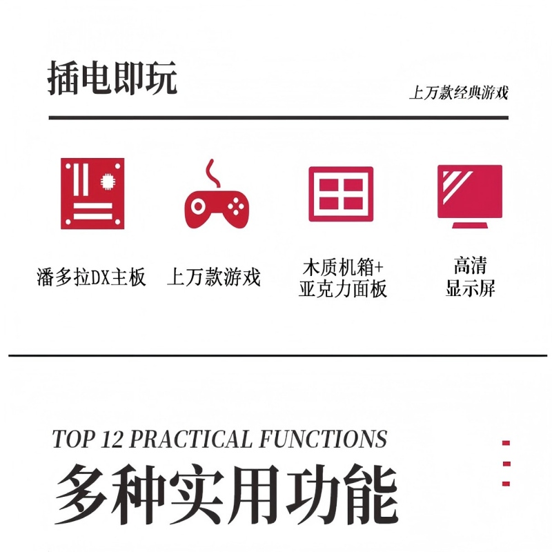 冠军兔室内游乐设备电玩城商场游戏机32寸自选颜色款拳皇台式一体格斗机游戏屋高清大图