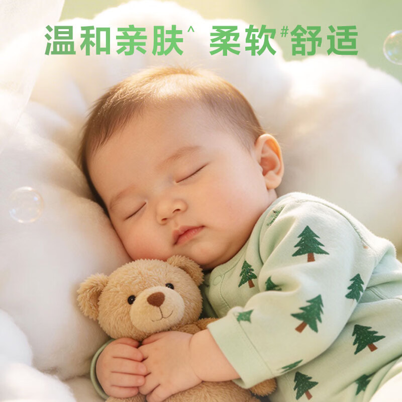 超能 [肖战同款]植沐悦色三腔洗衣凝珠18颗风铃草香浓缩洗衣液防串色高清大图