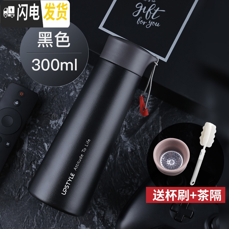 三维工匠简约创意保温杯女便携大容量情侣水杯子男士个性潮流茶杯学生ins 黑色-300高清大图