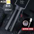 三维工匠简约创意保温杯女便携大容量情侣水杯子男士个性潮流茶杯学生ins 黑色-300ml