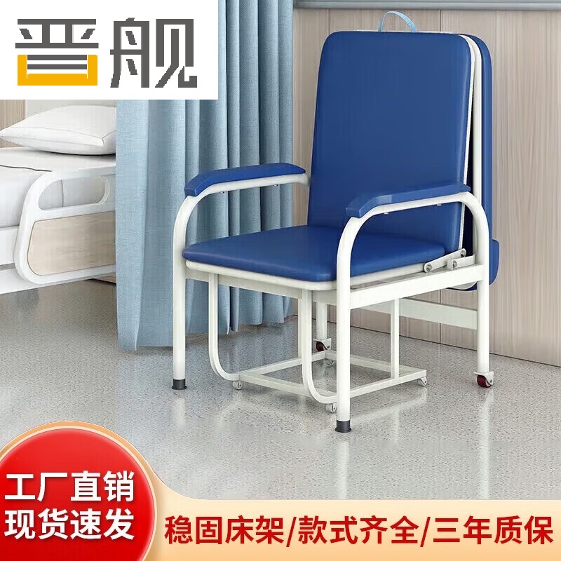 晋舰护理床椅多功能可折叠单人床医院午休床便携式椅 折叠床护理椅高清大图