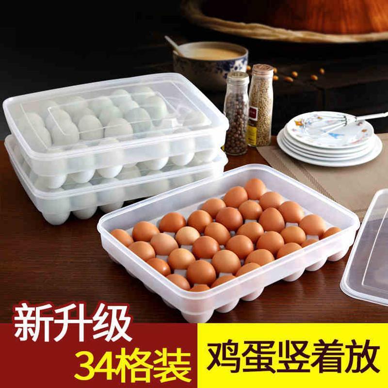 34格可叠加独立盖厨房冰箱食物鸡蛋盒海鲜收纳盒厨房食材收纳盒整理盒置物盒子储物盒生活日用家庭整理收纳用品