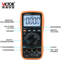 胜利仪器(VICTOR)VC97数字万用表自动量程电池电容表高清背光可测温度频率