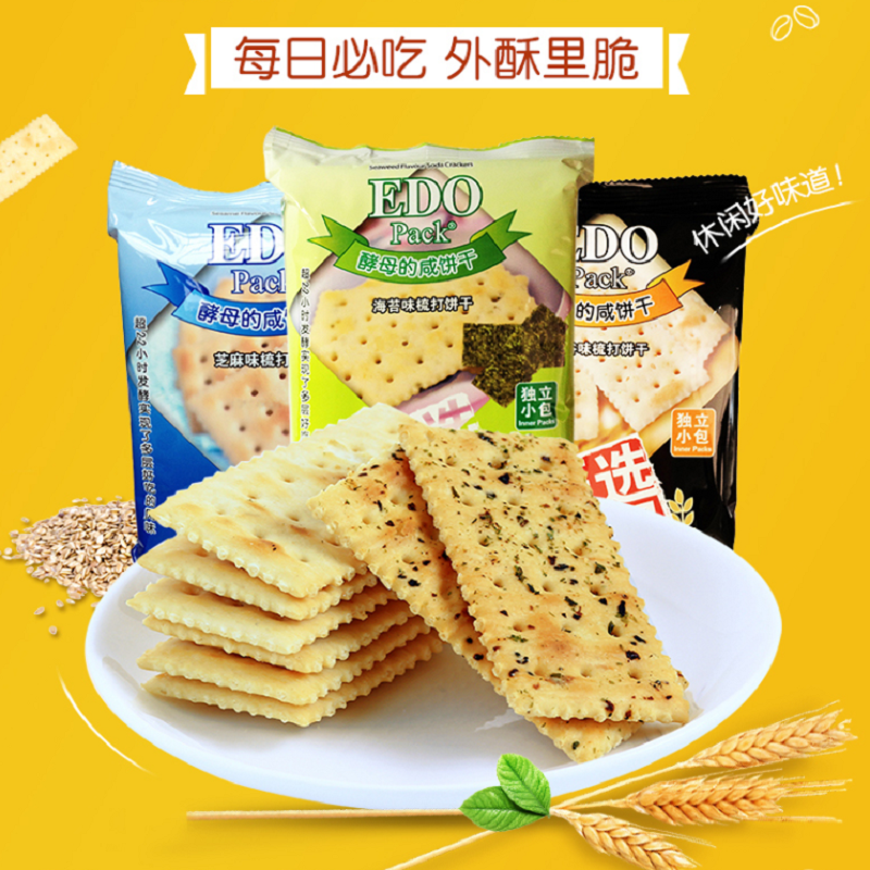 “EDO梳打饼干家庭装100gx 3 ”