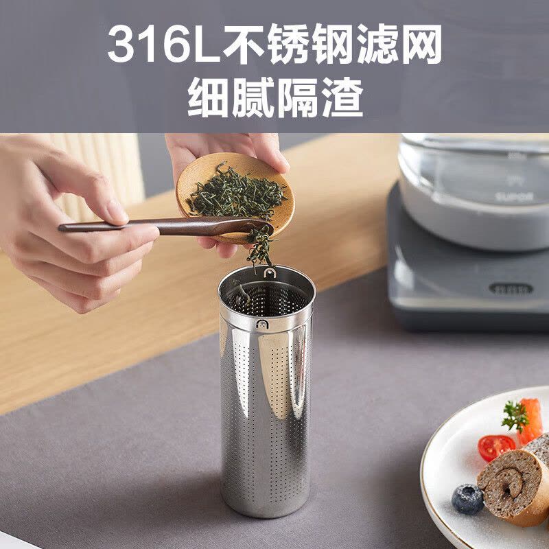 苏泊尔(SUPOR)养生壶煮茶器1.5升大容量316L不锈钢加厚玻璃多功能家用电热水壶花果茶壶煮茶壶 SW-15YJ30图片