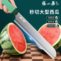 张小泉水果刀不锈钢锋利耐用家用削皮切果便捷厨房必备小刀具8138