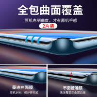 墨迪 opporeno4pro钢化膜全包膜护眼曲面reno4pro手机贴膜全包边5G版全屏曲面全覆盖防爆抗蓝光高清防摔