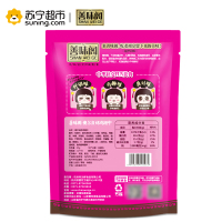 [善味阁]奥尔良烤翅中25g*1袋 办公下午茶休闲零食烧烤味小吃 真空独立小包