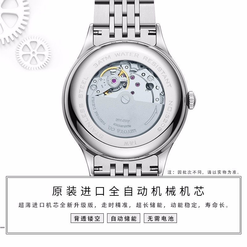 瑞士品牌爱沃驰I&W CARNIVAL全自动机械表男表进口机芯手表时尚防水简约夜光气质商务腕表520G