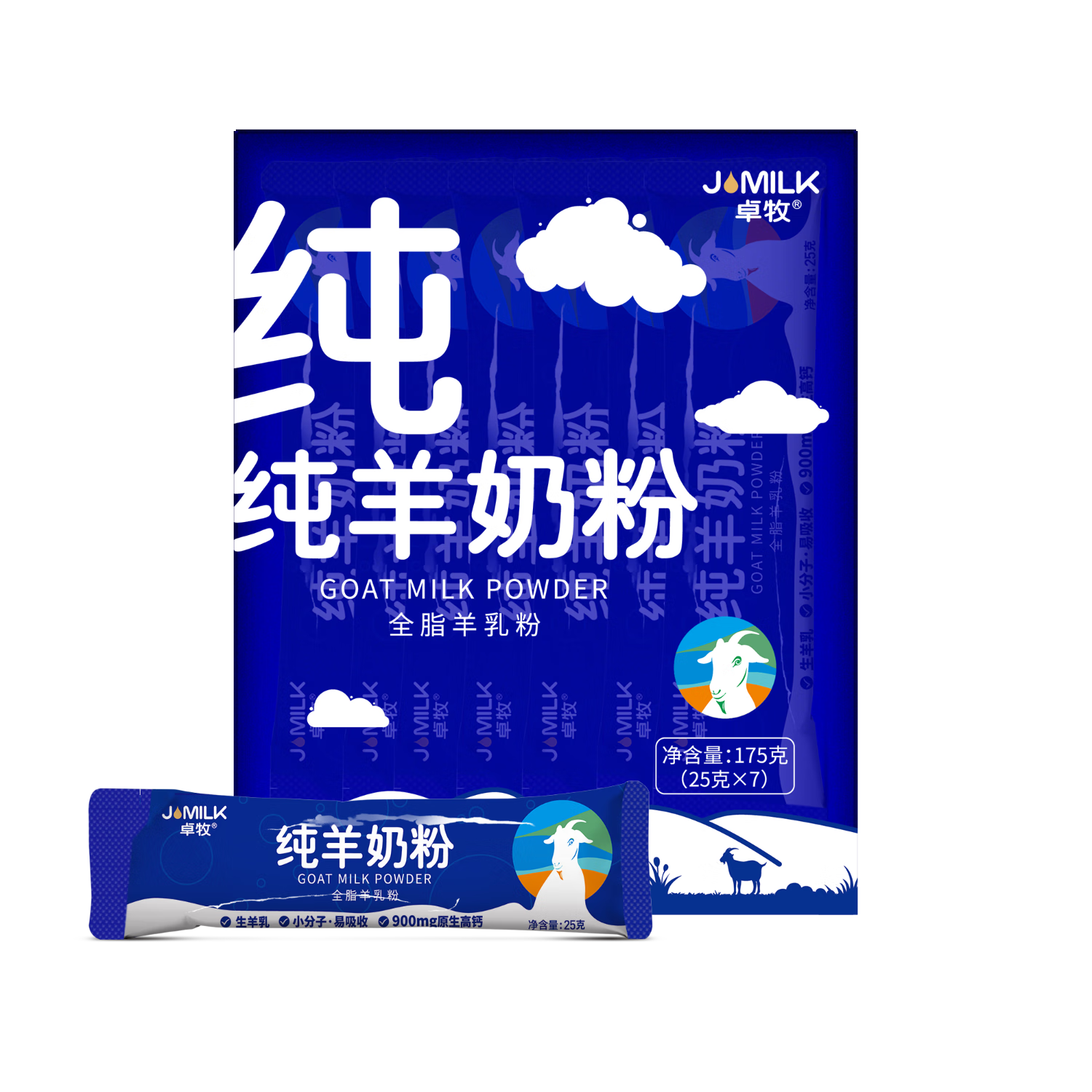卓牧纯羊奶粉175g/盒高清大图