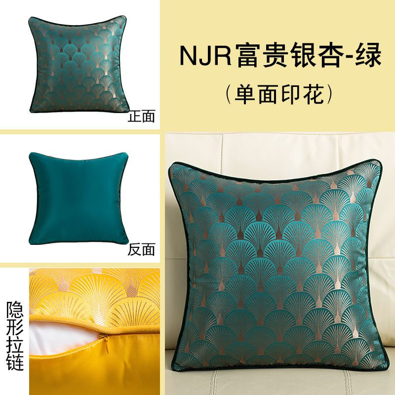抱枕现代简约客厅靠垫沙发抱枕靠枕欧式抱枕套含芯 NJRFA绿色-富贵银杏 FA45厘米枕套不含内芯