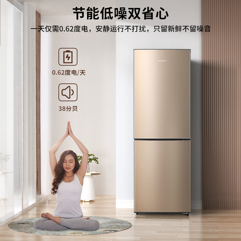 创维冰箱小型188L两门双开门租房小冰箱冷藏冷冻家用节能省电D18F金色