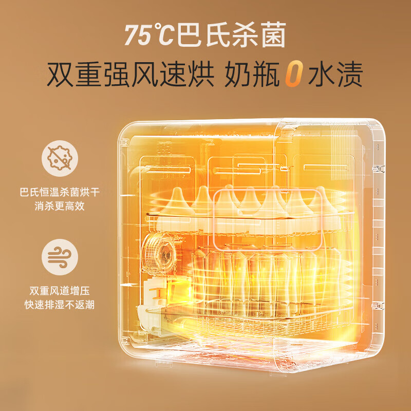 摩飞(Morphy richards) 紫外线消毒器 MR5202高清大图