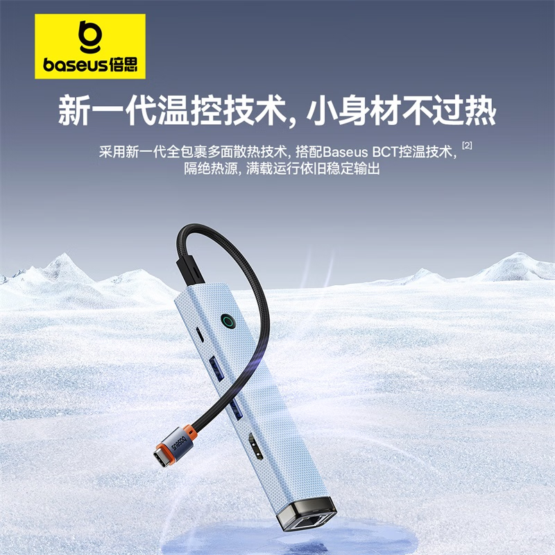 倍思拓展坞Type-C扩展坞充电器USB3.0千兆网口4K60Hz/PD分线器通用雷电4苹果笔记本电脑高清大图