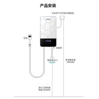 四季沐歌(micoe)DSK-H70-M3A9 即热式电热水器家用小型免储水壁挂式淋浴器速热恒温淋浴洗澡即热 7000W