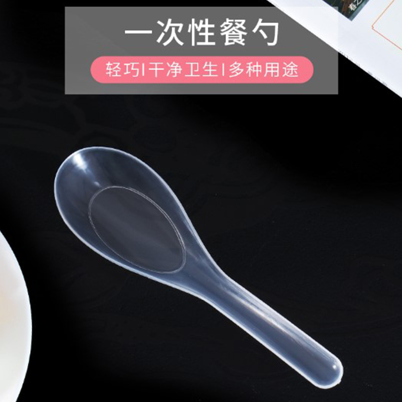 芳草地 3G5745塑料勺(24只装)高清大图