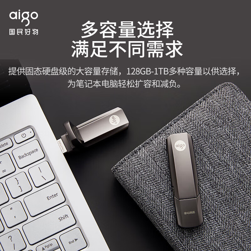 U盘 爱国者/Aigo U391 512GB Type-C 银色高清大图