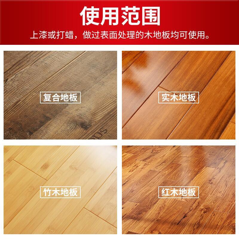 膜太(MOOTAA) 木地板清洁剂实木复合地板去污清洁剂