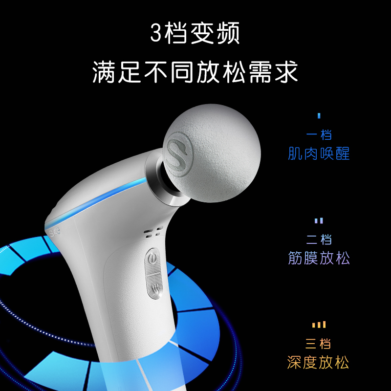 七夕节生日礼物SKG F5热敷按摩筋膜枪迷你按摩器便携热敷按摩锤全身按摩枪高清大图