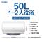 Haier/海尔家用电热水器EC5001-MC3U1 50升智能速热 租房优选 WIFI智控 健康抑菌 一级能效