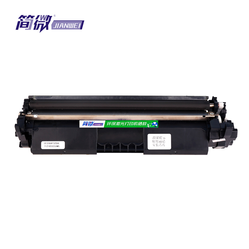 简微cf230a硒鼓惠普hpm227fdw硒鼓粉盒m277fdwsdnm203dw打印机cf230a
