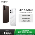 OPPO A6i+ 12GB+512GB 栗绒棕